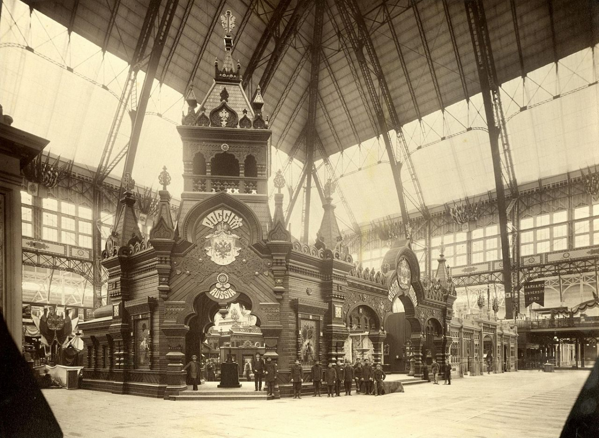 1280px-Russian_section_at_1893_World's_fair.jpeg